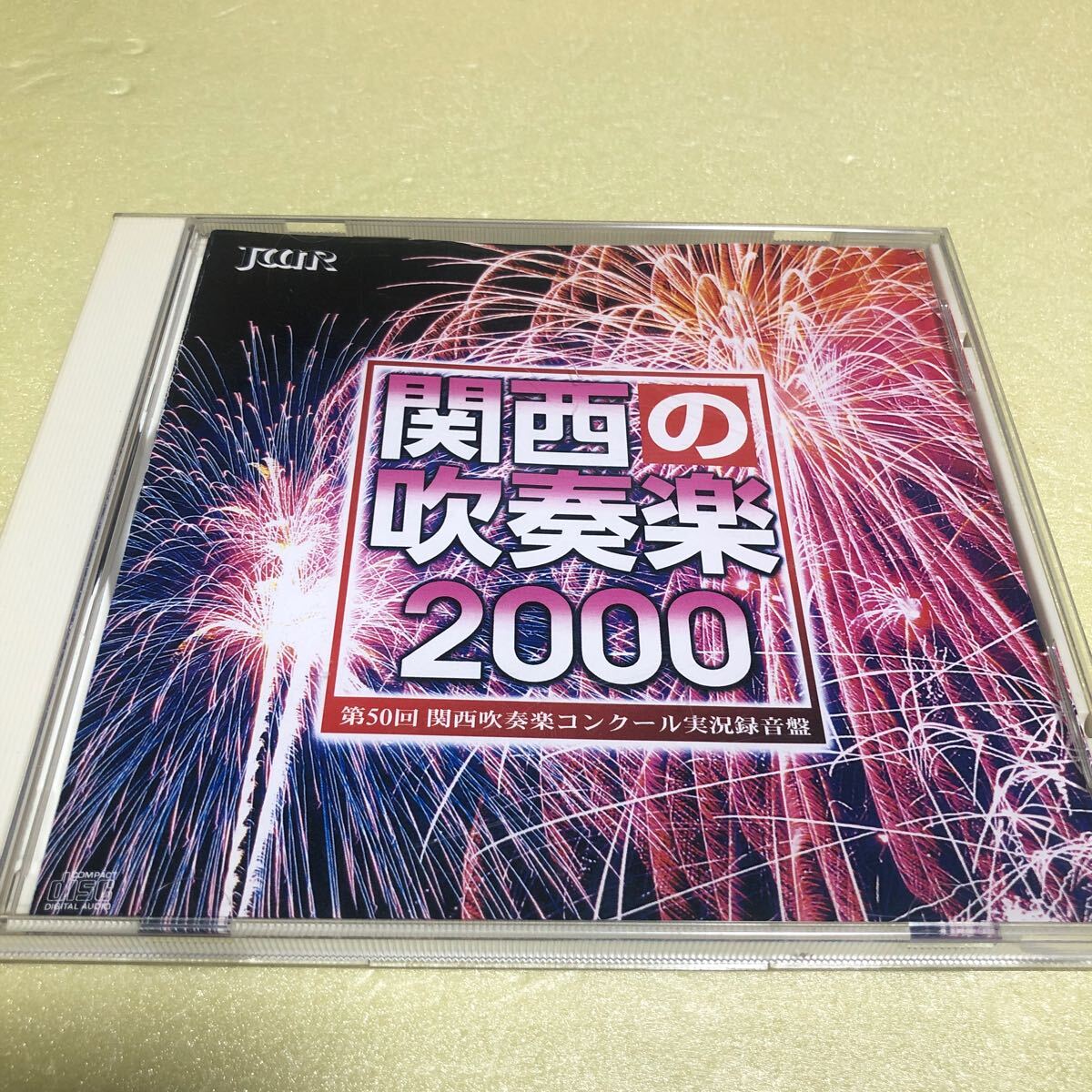 2025年最新】Yahoo!オークション -関西の吹奏楽の中古品・新品