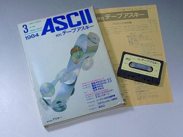 2025年最新】Yahoo!オークション -pc-8001 テープの中古品・新品 2025年最新】Yahoo!オークション -pc-8001 テープの中古品・新品