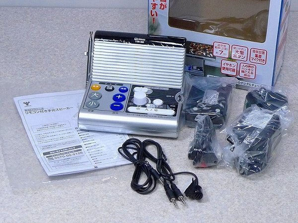 2025年最新】Yahoo!オークション -ytr-200の中古品・新品・未 2025年最新】Yahoo!オークション -ytr-200の中古品・新品・未