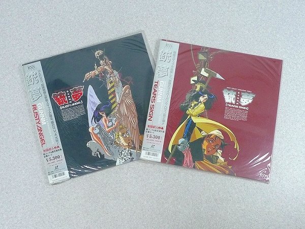 帯付】LD カムイの剣 ☆レーザーディスク☆