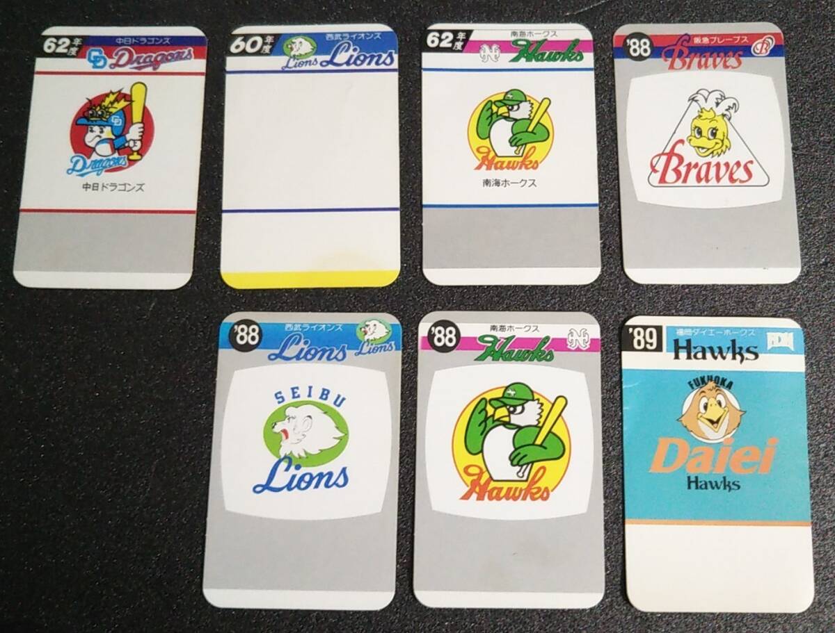 2025年最新】Yahoo!オークション -タカラプロ野球カード(野球)の 2025年最新】Yahoo!オークション -タカラプロ野球カード(野球)の
