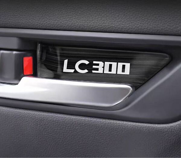 ランドクルーザー300 LC300 インナープレート【C253b】