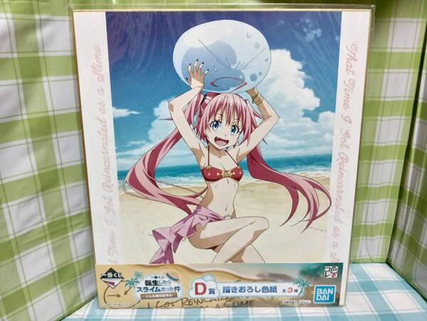 BANDAI SPIRITS 転生したらスライムだった件 ~リムル様の夏休み~ 一番くじ D賞 ミリム 描き下ろし色紙 色コレ 未開封品 転スラ