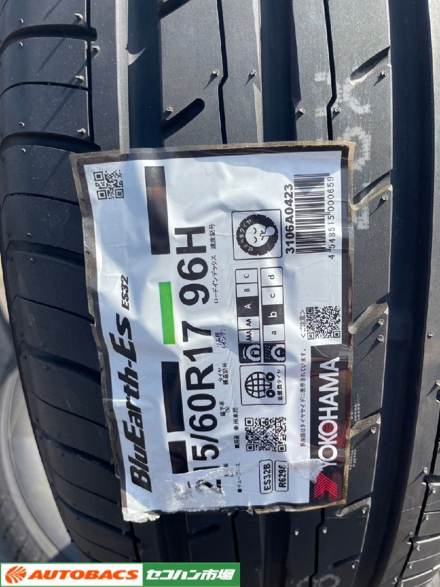 2025年最新】215/60R17 タイヤ4本セット - Yahoo!オークション 2025年最新】215/60R17 タイヤ4本セット - Yahoo!オークション
