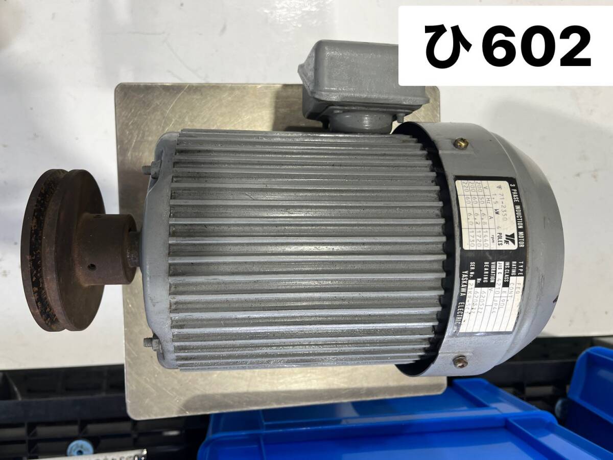 2025年最新】Yahoo!オークション -yaskawa モーターの中古品 2025年最新】Yahoo!オークション -yaskawa モーターの中古品