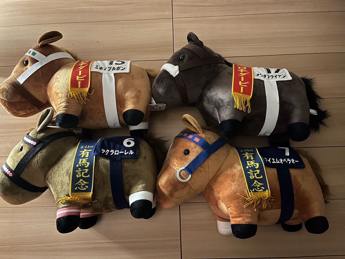 2025年最新】Yahoo!オークション - ぬいぐるみ(競馬 スポーツ 2025年最新】Yahoo!オークション - ぬいぐるみ(競馬 スポーツ
