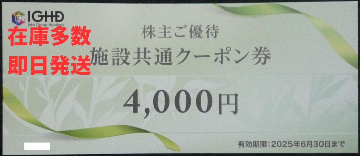 2025年最新】江の島アイランドスパ優待券 - Yahoo!オークション 2025年最新】江の島アイランドスパ優待券 - Yahoo!オークション