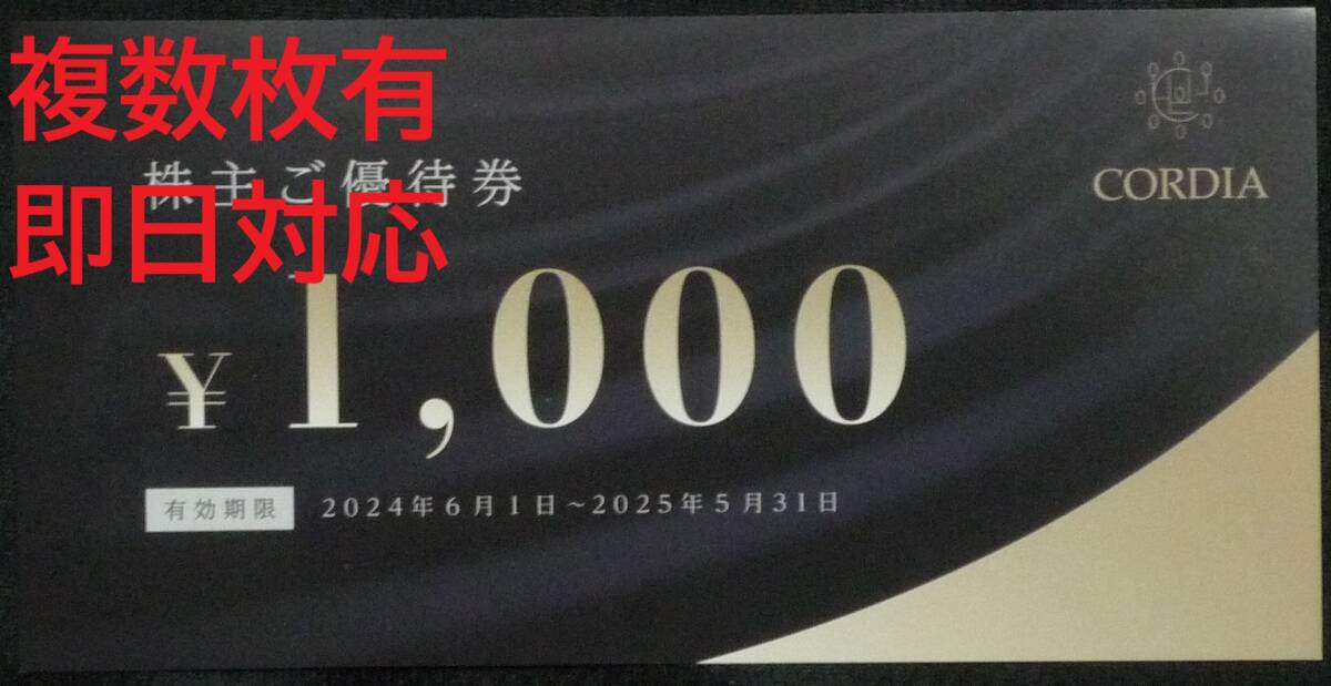 Yahoo!オークション -「株主優待 ワキタ」の落札相場・落札価格 Yahoo!オークション -「株主優待 ワキタ」の落札相場・落札価格