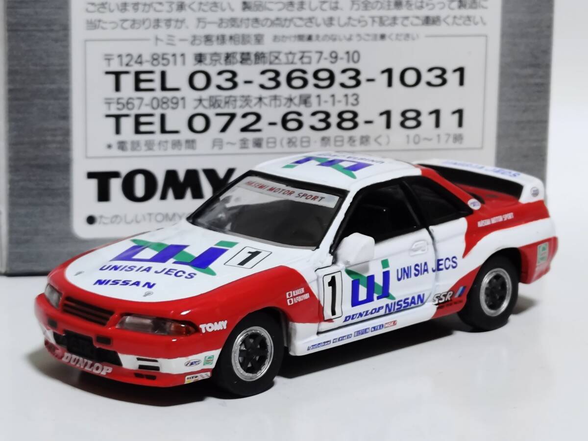 2025年最新】Yahoo!オークション -(スカイライン skyline) r32