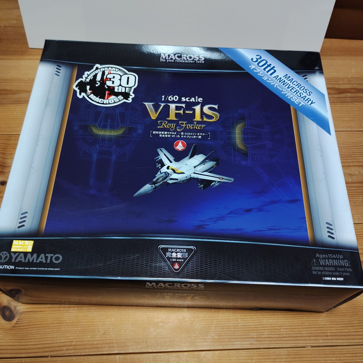 2025年最新】Yahoo!オークション -やまと vf-1の中古品・新品 2025年最新】Yahoo!オークション -やまと vf-1の中古品・新品