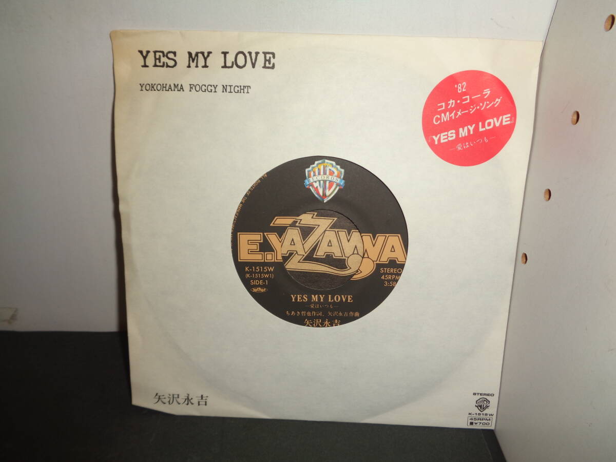2025年最新】Yahoo!オークション -矢沢永吉 yes my loveの中古品 2025年最新】Yahoo!オークション -矢沢永吉 yes my loveの中古品