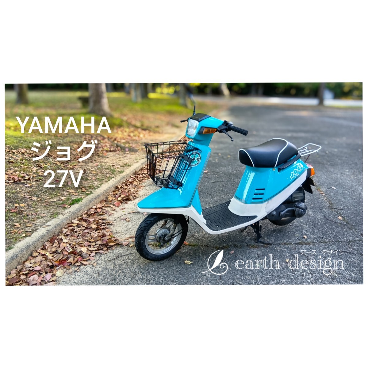 2025年最新】Yahoo!オークション -ジョグ27v(自動車、オートバイ 2025年最新】Yahoo!オークション -ジョグ27v(自動車、オートバイ