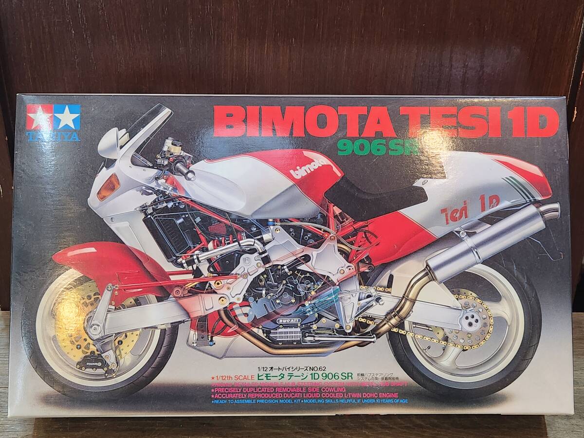 タミヤ 1/12 オートバイシリーズ カワサキ ニンジャ ZX-12R | タミヤ