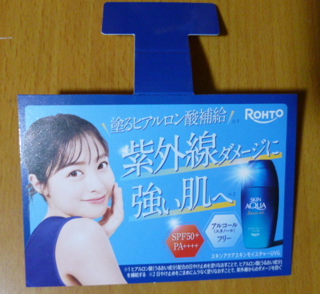 2025年最新】Yahoo!オークション -橋本 橋本環奈の中古品・新品 2025年最新】Yahoo!オークション -橋本 橋本環奈の中古品・新品