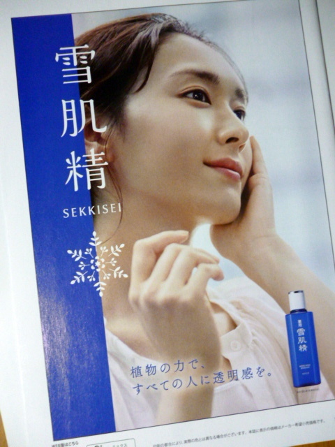 2025年最新】Yahoo!オークション -新垣 結衣の中古品・新品・未