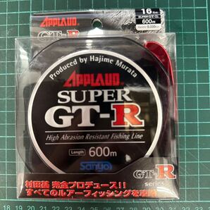 ①サンヨーナイロン アプロード GT-R スーパー GT-R 600m 4号 16lb シナモンブラウン