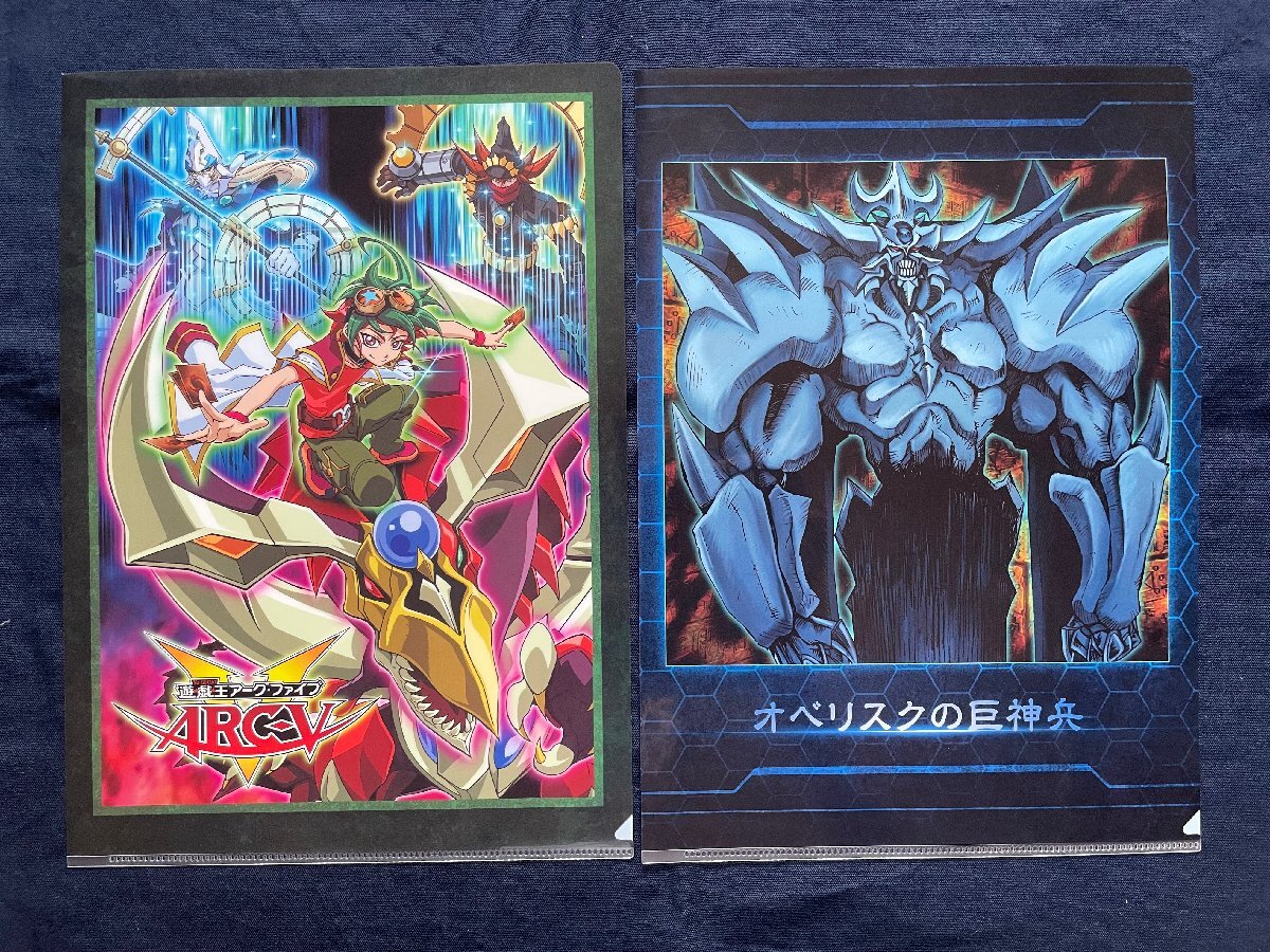 遊戯王ARC-V 榊遊矢の値段と価格推移は？｜1件の売買データから