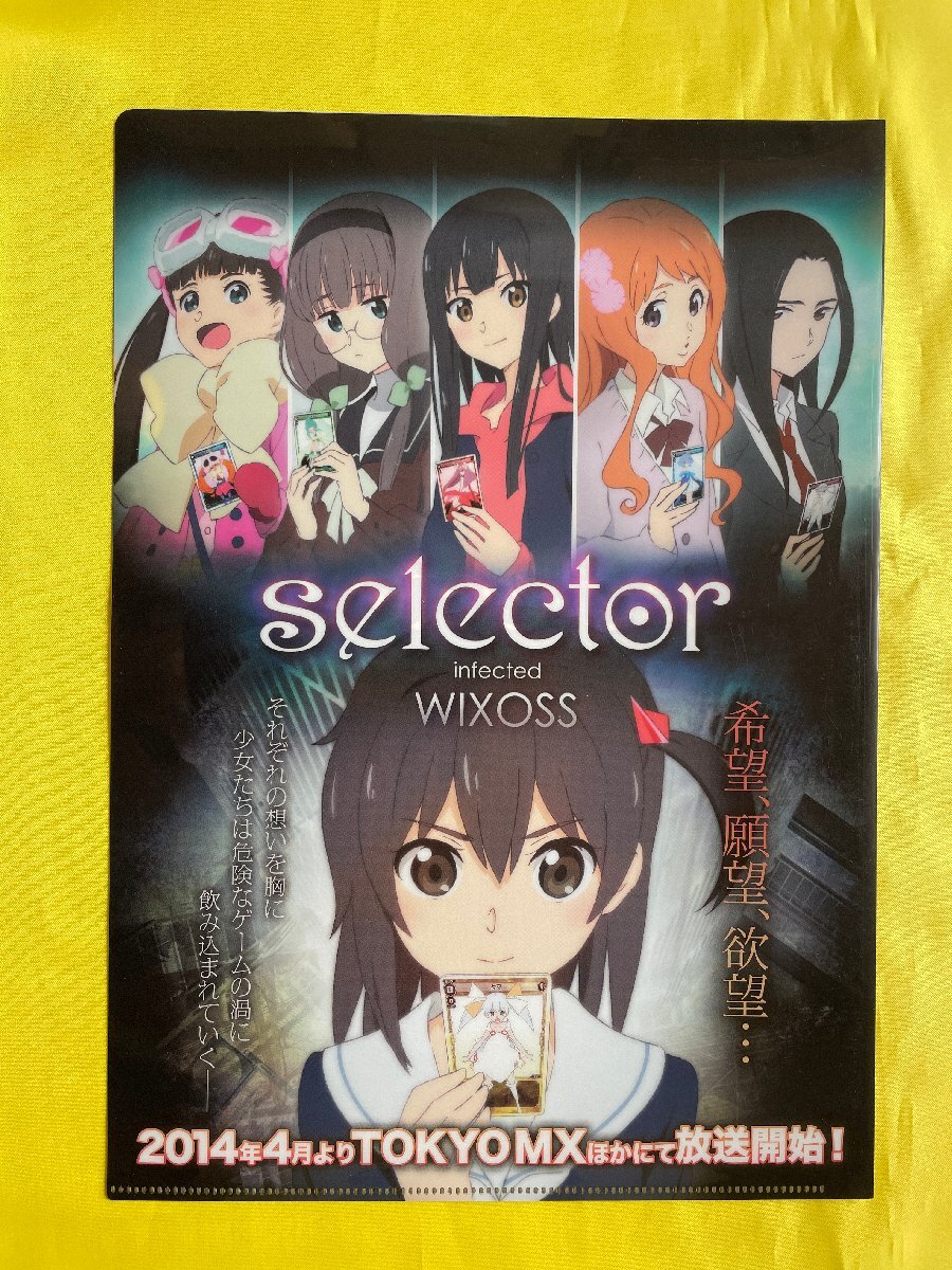 2025年最新】Yahoo!オークション -selector wixoss(コミック 2025年最新】Yahoo!オークション -selector wixoss(コミック