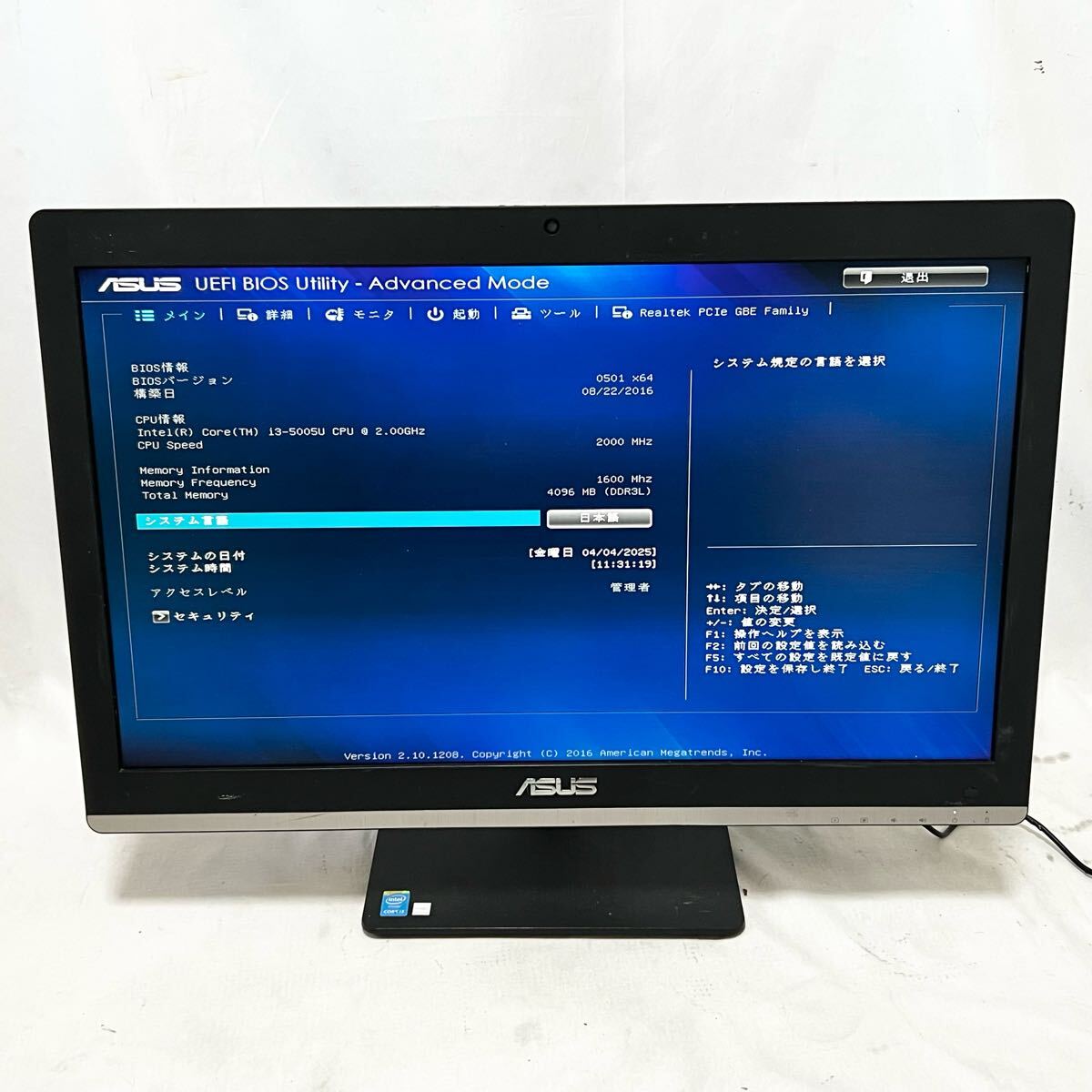 2025年最新】Yahoo!オークション -一体型pc(ASUS)の中古品・新品 2025年最新】Yahoo!オークション -一体型pc(ASUS)の中古品・新品
