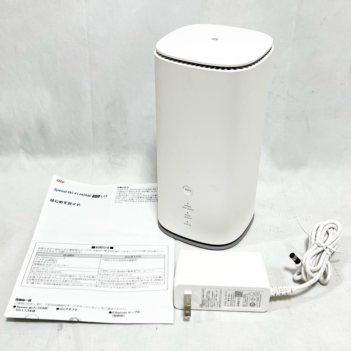 2025年最新】Yahoo!オークション -speed wi-fi home 5g l13 2025年最新】Yahoo!オークション -speed wi-fi home 5g l13