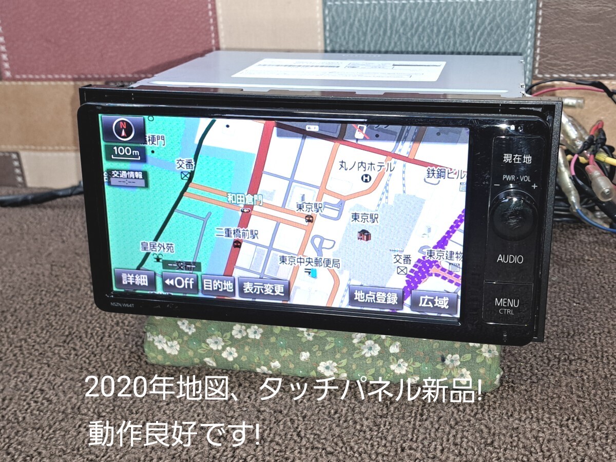 2025年最新】Yahoo!オークション -nszn w64tの中古品・新品・未 2025年最新】Yahoo!オークション -nszn w64tの中古品・新品・未