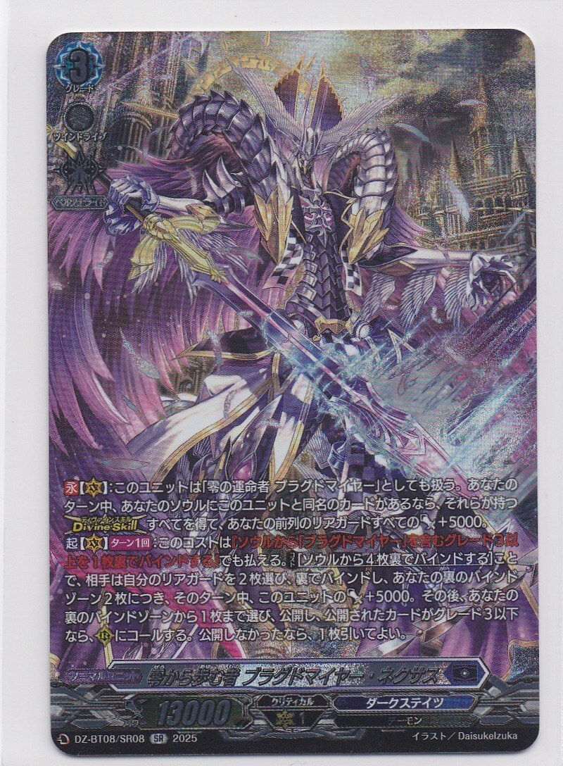 カードファイト!! ヴァンガード :: Yahoo!Auction|DEJAPAN カードファイト!! ヴァンガード :: Yahoo!Auction|DEJAPAN