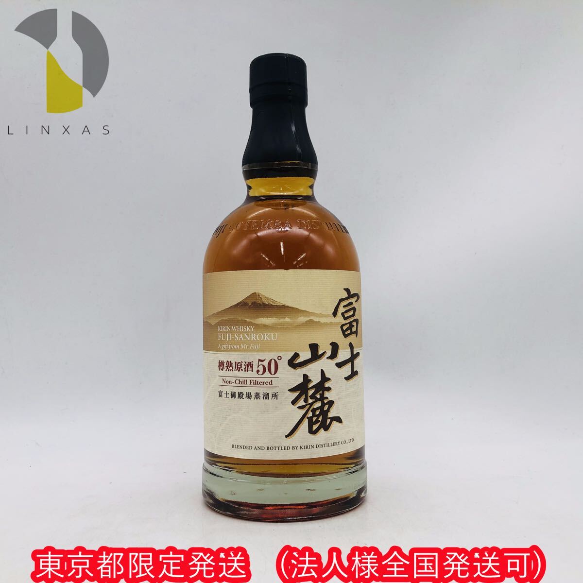 Yahoo!オークション -「富士山麓樽熟原酒50」の落札相場・落札価格 Yahoo!オークション -「富士山麓樽熟原酒50」の落札相場・落札価格