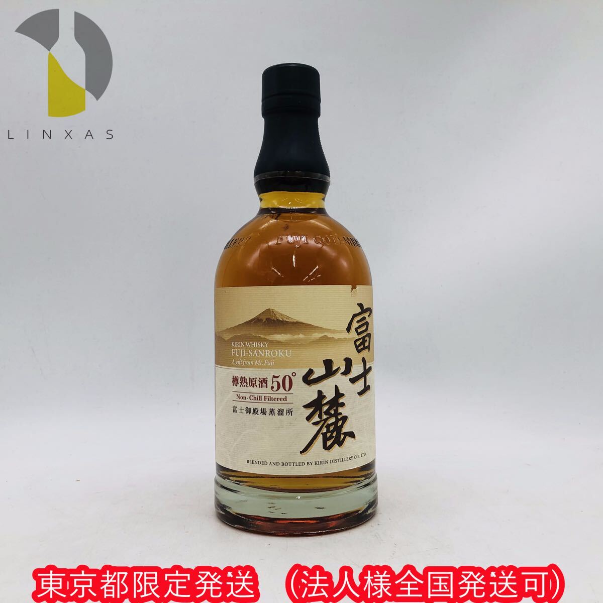 Yahoo!オークション -「富士山麓樽熟原酒50」の落札相場・落札価格 Yahoo!オークション -「富士山麓樽熟原酒50」の落札相場・落札価格