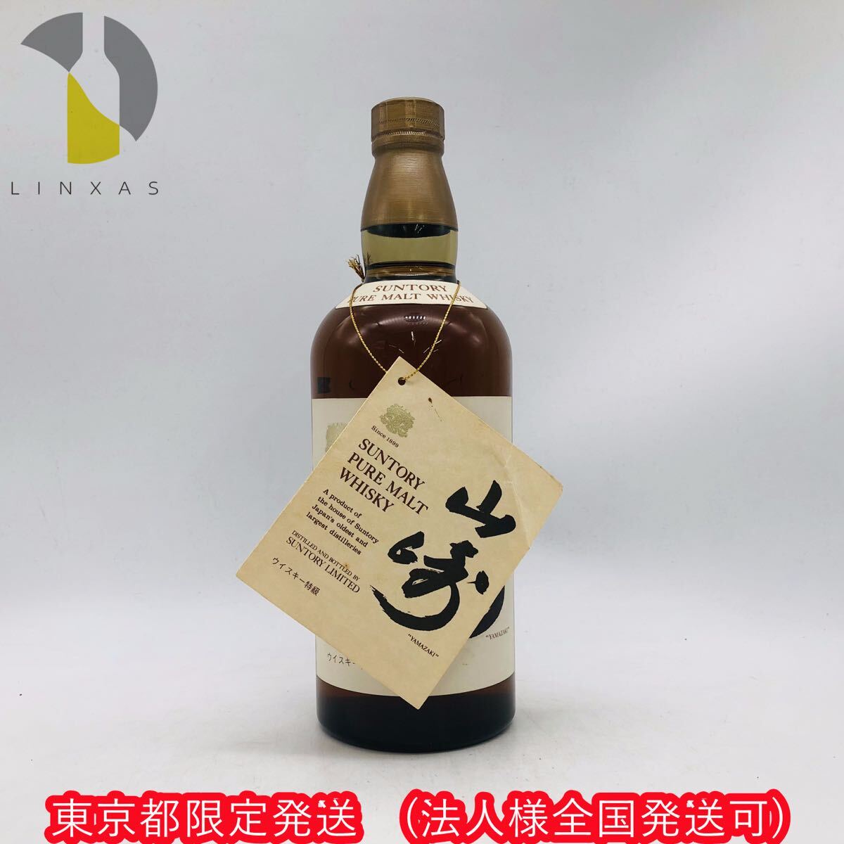 Yahoo!オークション -「山崎12年760ml」の落札相場・落札価格 Yahoo!オークション -「山崎12年760ml」の落札相場・落札価格