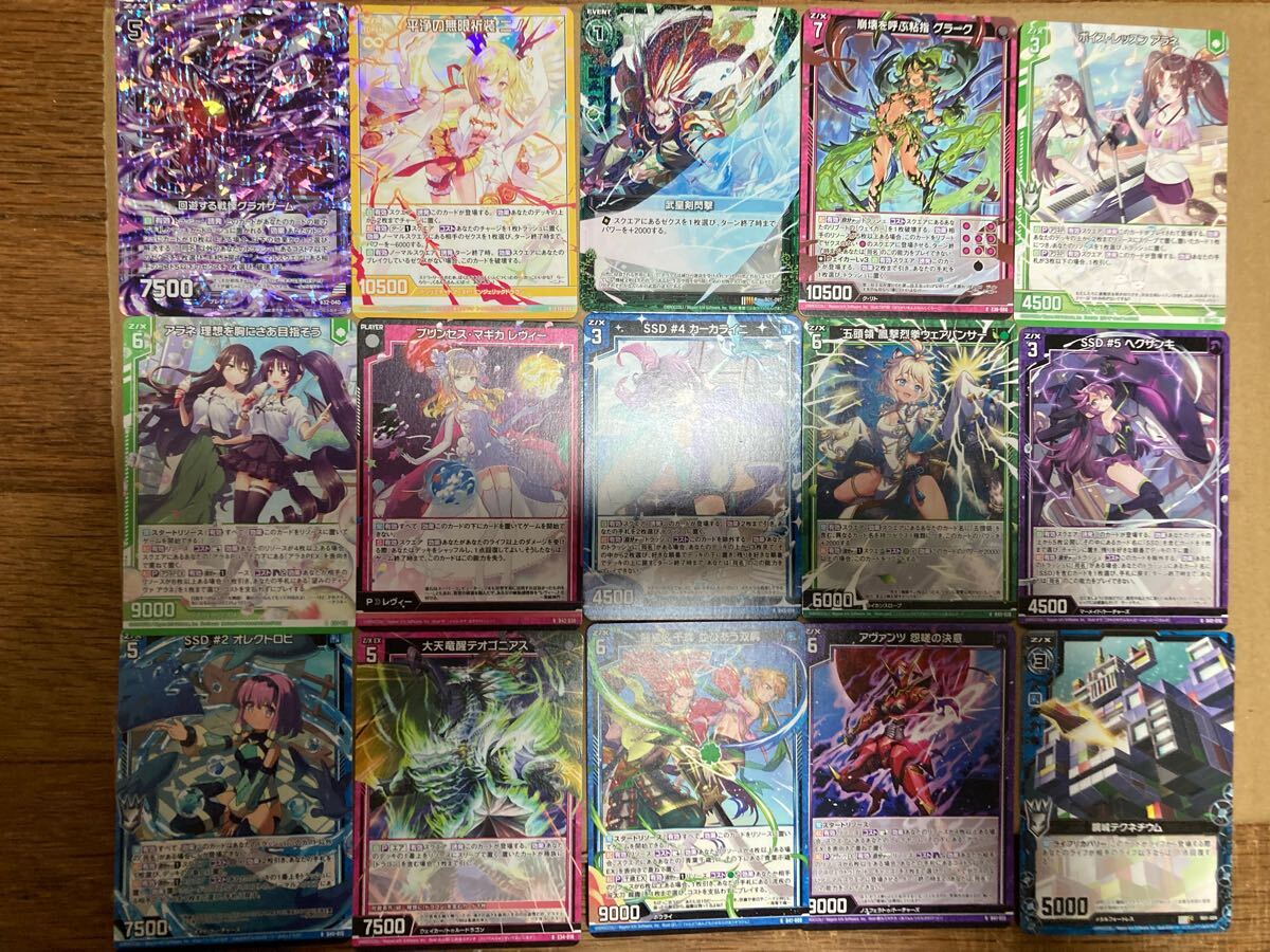 Yahoo!オークション -「card」(Z/X ゼクス) (トレーディング Yahoo!オークション -「card」(Z/X ゼクス) (トレーディング