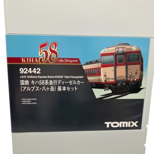 Yahoo!オークション -「tomix キハ58 アルプス」の落札相場 Yahoo!オークション -「tomix キハ58 アルプス」の落札相場