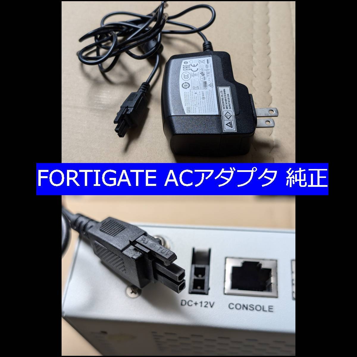 2025年最新】Yahoo!オークション -(fortinet fortigate) 50eの 2025年最新】Yahoo!オークション -(fortinet fortigate) 50eの