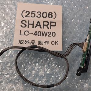 送料無料 技術サポート付 SHARP AQUOS LC-40W20 液晶テレビ 部品 赤外線受光 リモコン受信基板 KG447 修理用 条件付きで返品可能