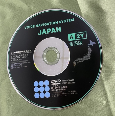 トヨタ 地図更新ソフト 08664-0BA16 トヨタ純正DVDカーナビ用