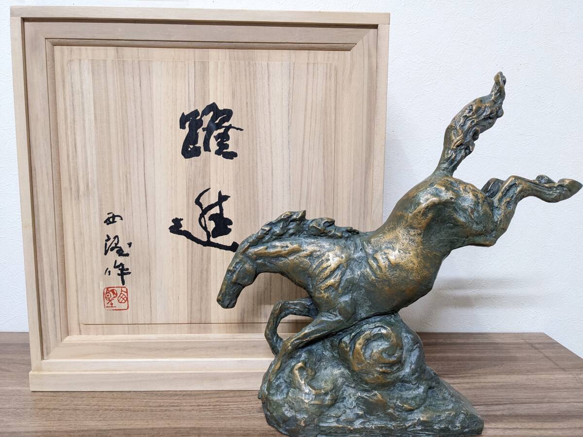 2025年最新】Yahoo!オークション -馬 置物(金属工芸)の中古品 2025年最新】Yahoo!オークション -馬 置物(金属工芸)の中古品