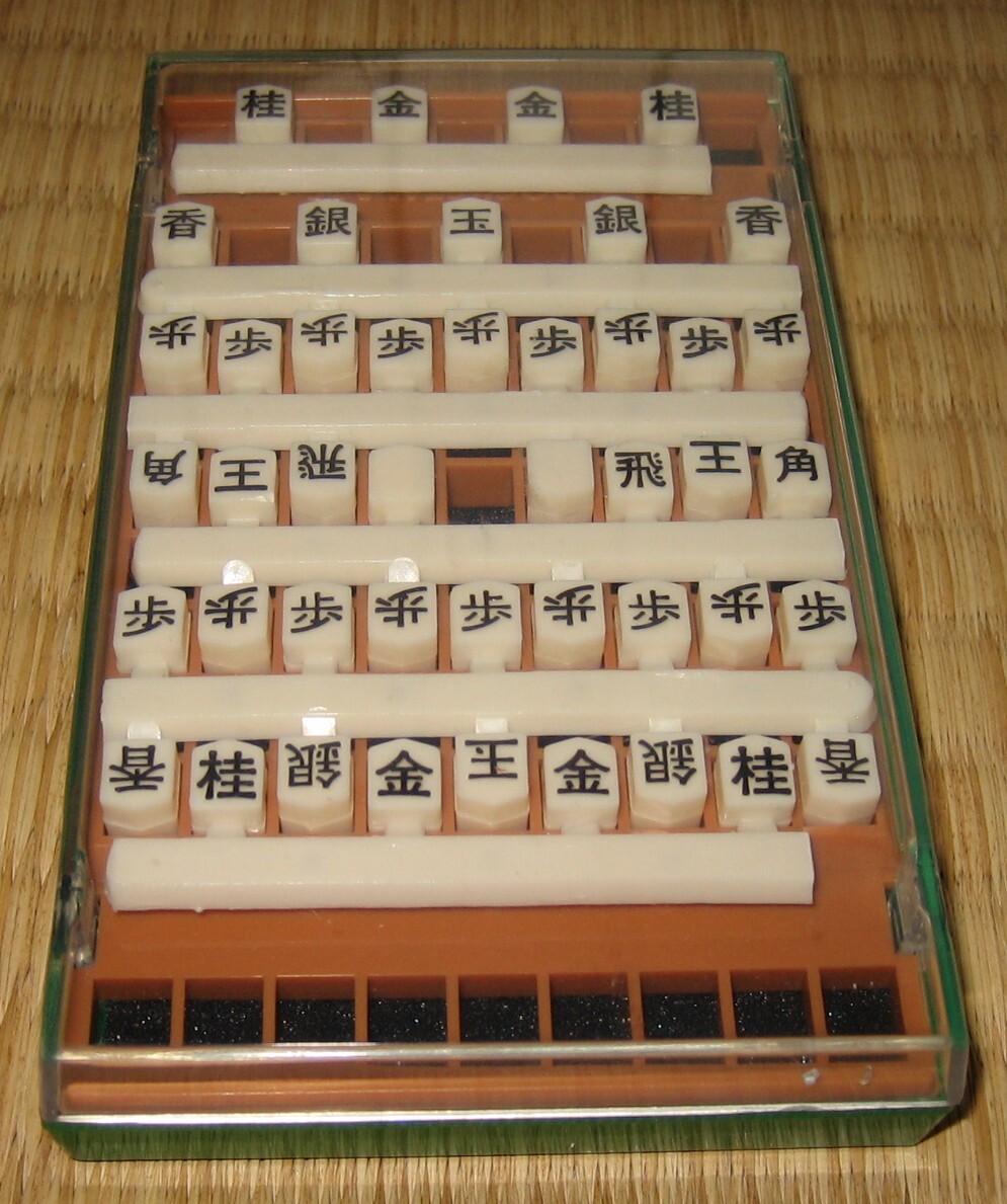 2025年最新】Yahoo!オークション -ポケットメイト 将棋の中古品
