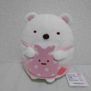 すみっコぐらし しろくま みにっコと一緒 エプロンころっとぬいぐるみ