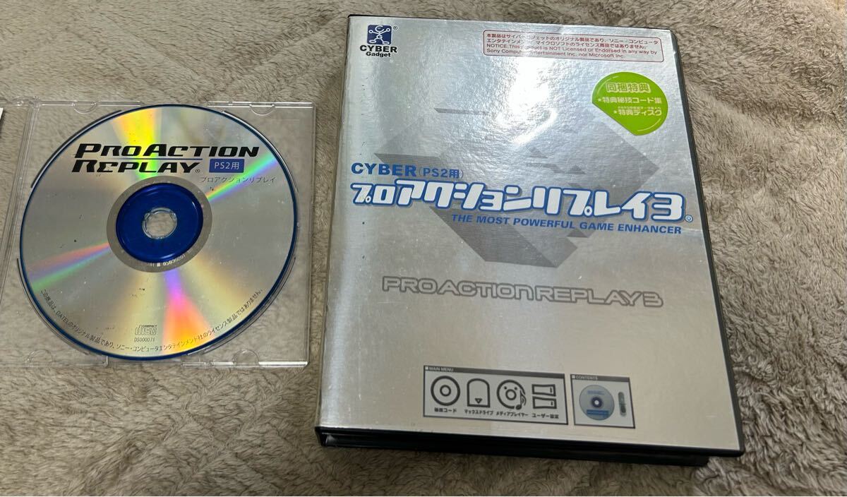 2025年最新】プロアクションリプレイ PS2用アクセサリーの購入 2025年最新】プロアクションリプレイ PS2用アクセサリーの購入