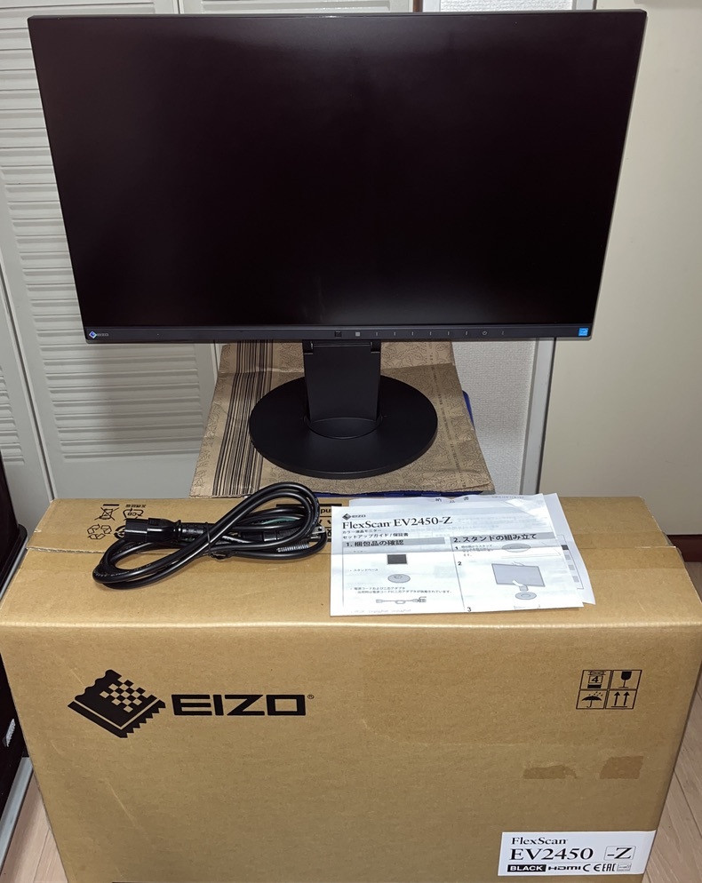 2025年最新】Yahoo!オークション -eizo flexscan(コンピュータ 2025年最新】Yahoo!オークション -eizo flexscan(コンピュータ