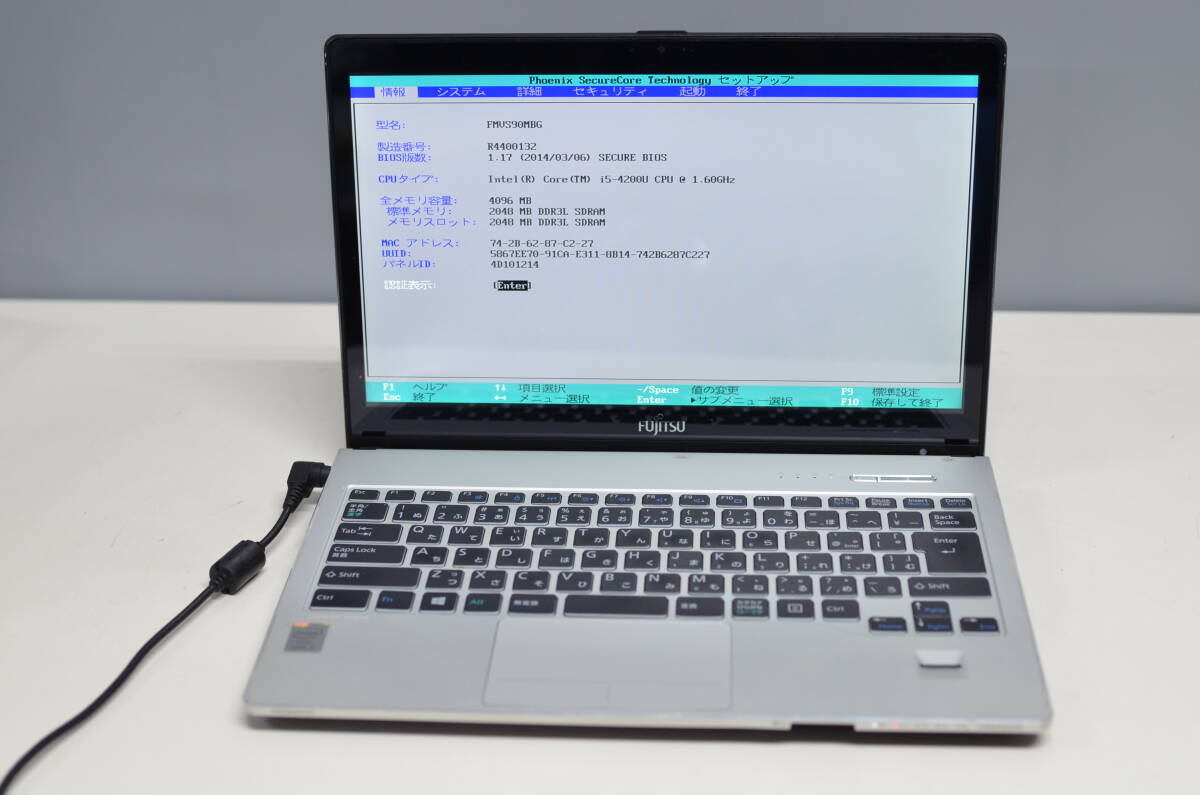 2025年最新】Yahoo!オークション -富士通 ノートパソコン sh90の 2025年最新】Yahoo!オークション -富士通 ノートパソコン sh90の