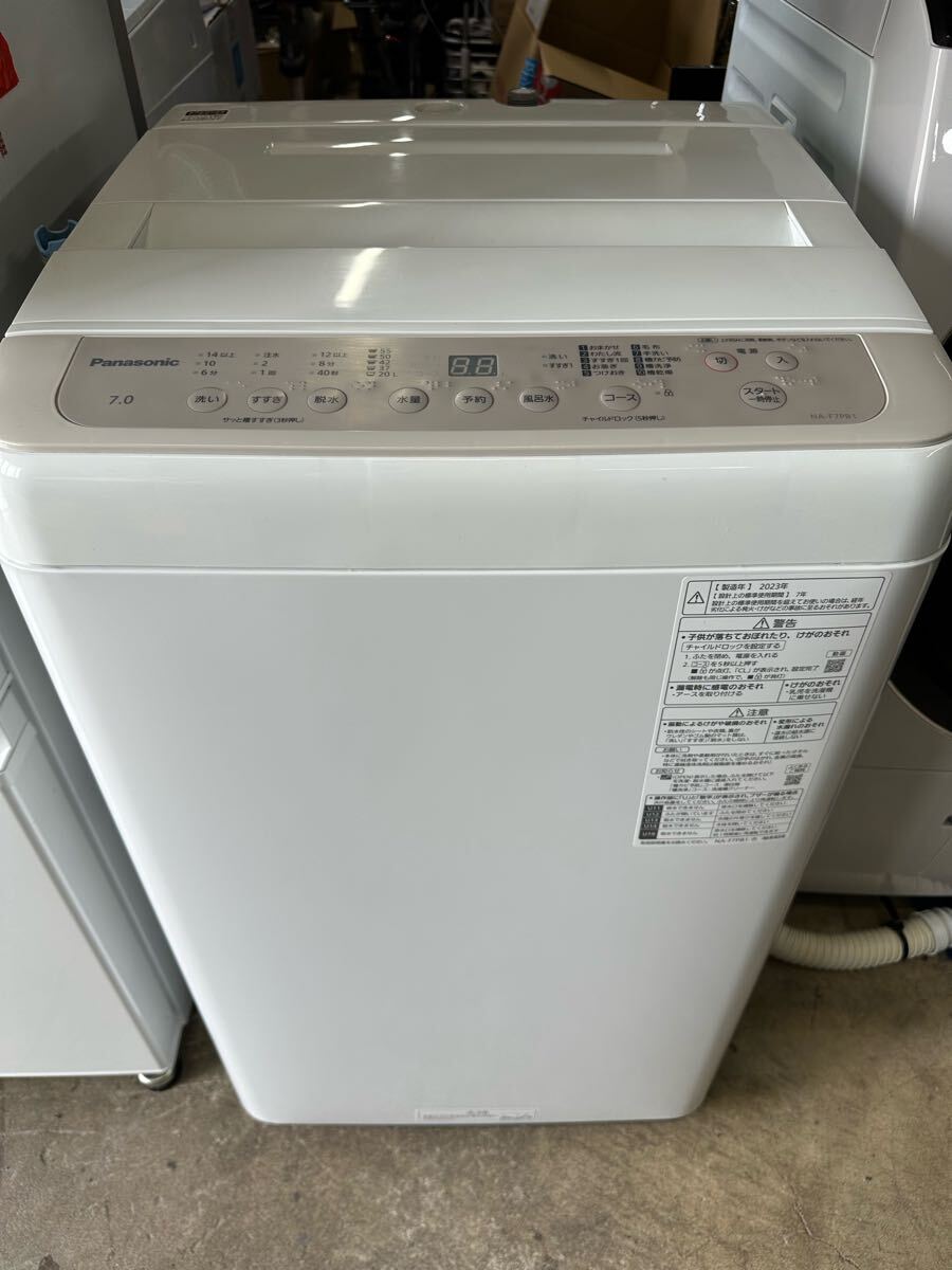 2025年最新】Yahoo!オークション -洗濯機 7kg パナソニックの 2025年最新】Yahoo!オークション -洗濯機 7kg パナソニックの