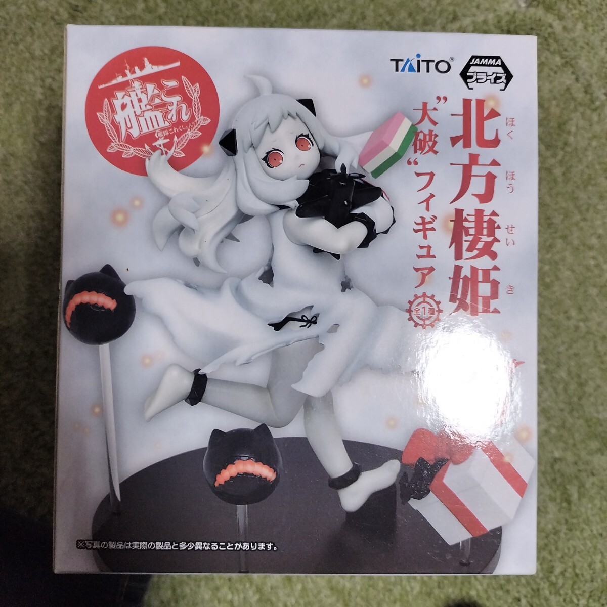 2025年最新】Yahoo!オークション -棲姫の中古品・新品・未使用品一覧 2025年最新】Yahoo!オークション -棲姫の中古品・新品・未使用品一覧