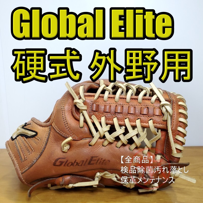 2025年最新】Yahoo!オークション -ミズノ グローブ 外野の中古品 2025年最新】Yahoo!オークション -ミズノ グローブ 外野の中古品