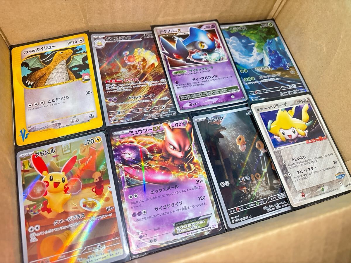 Yahoo!オークション -「ポケパーク カード」の落札相場・落札価格 Yahoo!オークション -「ポケパーク カード」の落札相場・落札価格