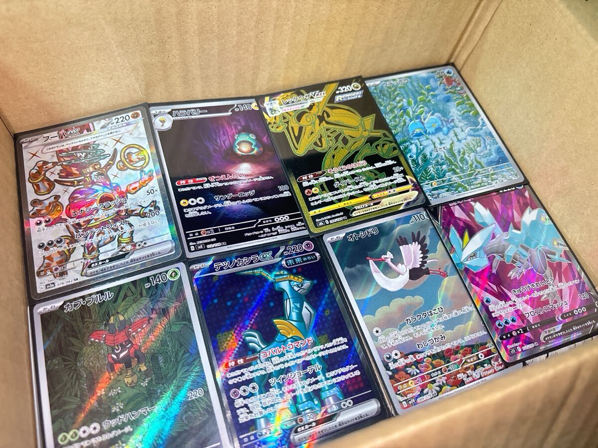 2025年最新】ポケモンカードゲーム 引退まとめ売り商品一覧 2025年最新】ポケモンカードゲーム 引退まとめ売り商品一覧