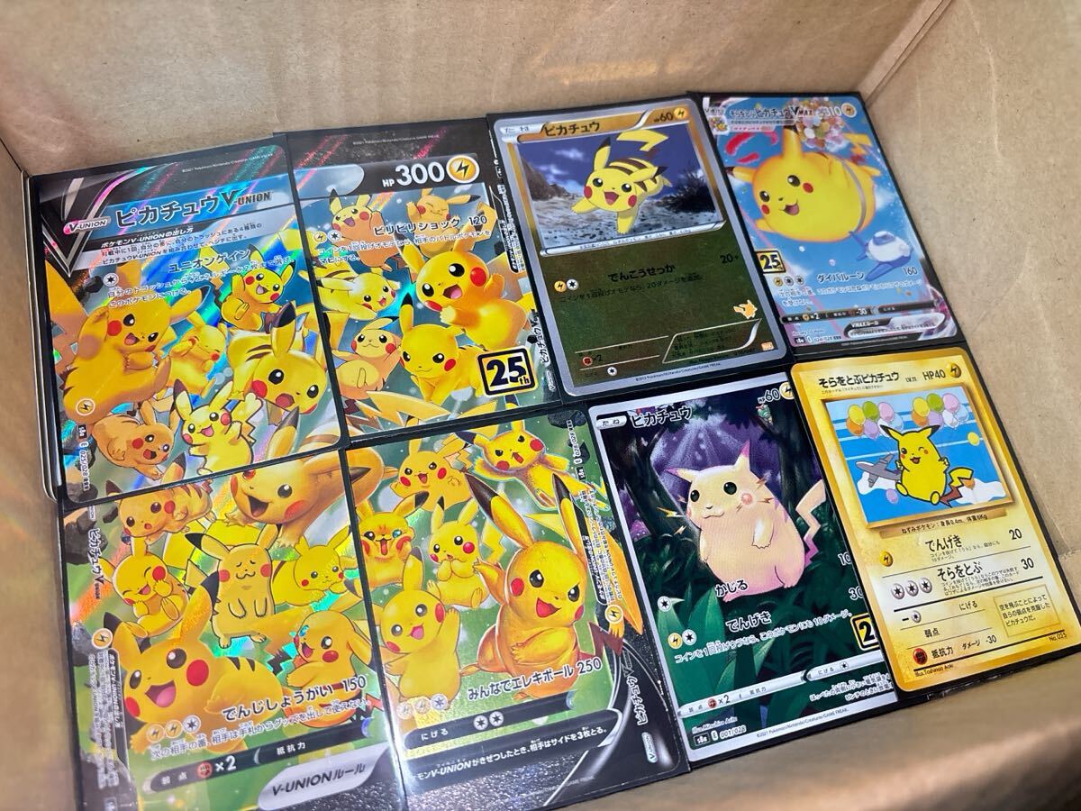 2025年最新】ポケモンカードゲーム 引退まとめ売り商品一覧 2025年最新】ポケモンカードゲーム 引退まとめ売り商品一覧
