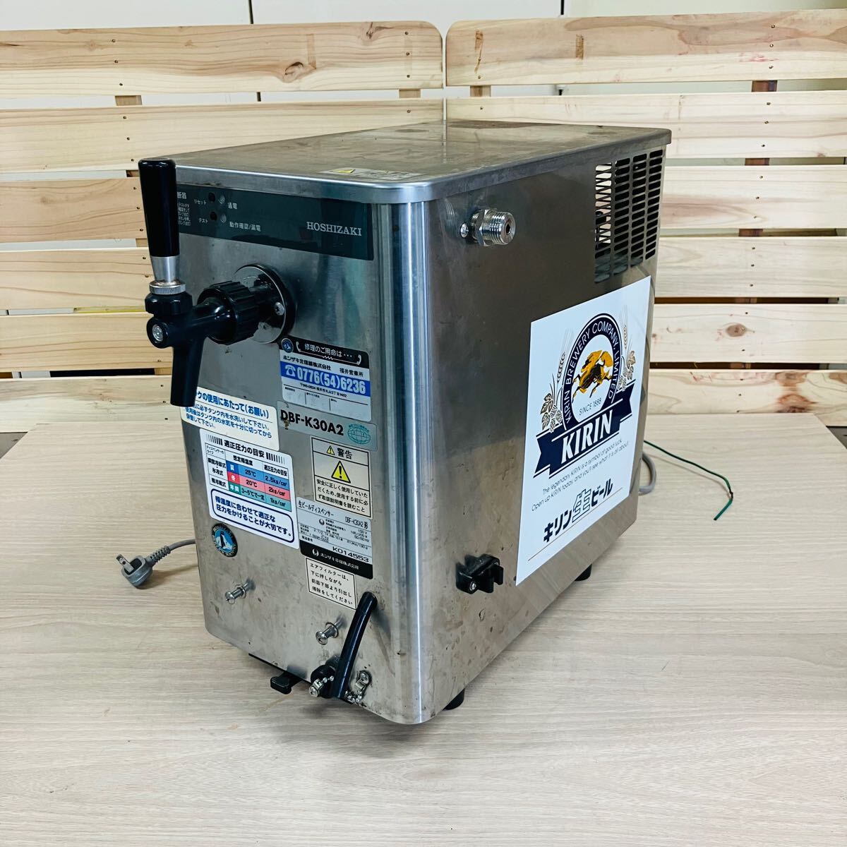2025年最新】ホシザキ ビールサーバーの商品一覧 - Yahoo 2025年最新】ホシザキ ビールサーバーの商品一覧 - Yahoo