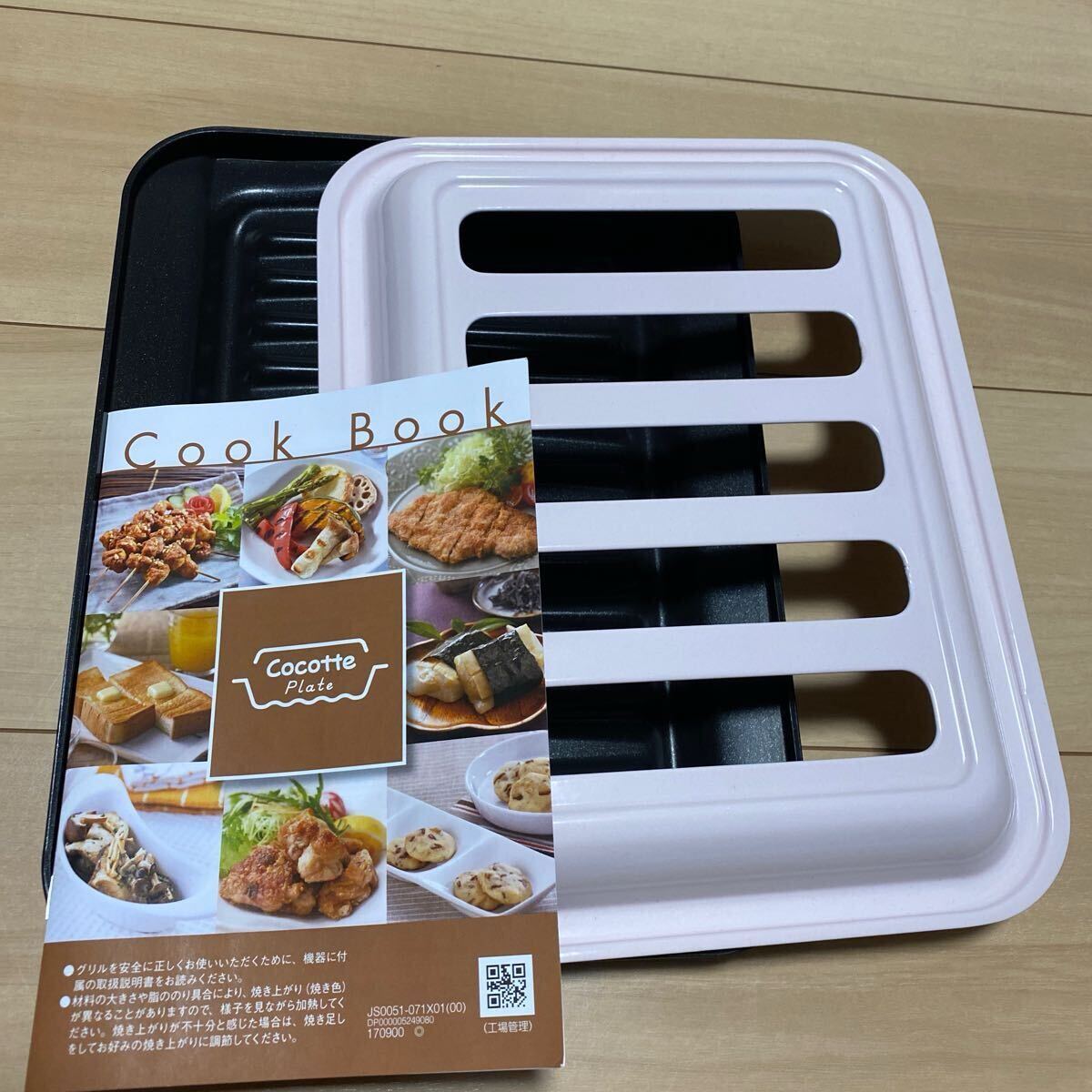 Yahoo!オークション -「リンナイココットプレート」の落札相場 Yahoo!オークション -「リンナイココットプレート」の落札相場
