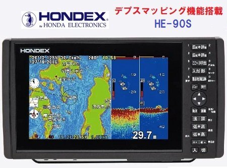 2025年最新】Yahoo!オークション -ホンデックスgps魚探の中古品 2025年最新】Yahoo!オークション -ホンデックスgps魚探の中古品
