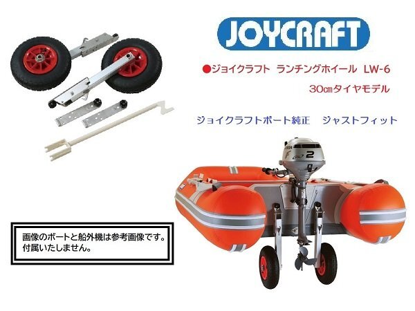 2025年最新】Yahoo!オークション -ジョイクラフト(パワーボート 2025年最新】Yahoo!オークション -ジョイクラフト(パワーボート
